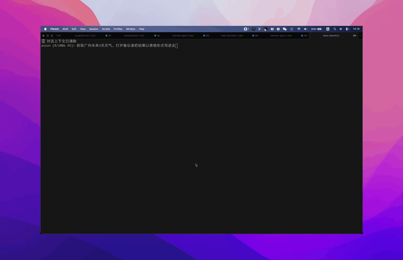 Axion demo: fetching weather and writing to Notes app